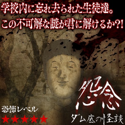 RIP_OW's tweet photo. 【閲覧注意】俺氏、ガチで呪いのアプリに出会うｗｗｗｗｗ#ホラー #アプリ #怪談 #心霊 #暇つぶし #ゲーム #幽霊 https://t.co/FYWIYdAgk5 https://t.co/mqBUl5i4Wo