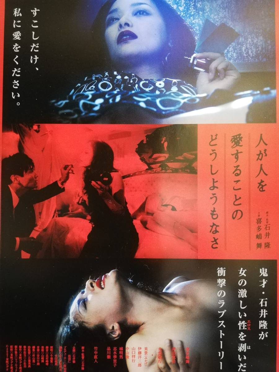 喜多嶋舞 画像 最新情報まとめ みんなの評判 評価が見れる ナウティスモーション