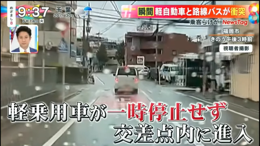 Tony Lewis Vrchat Tony Lewis Hiroaki Urahama ここまでデカデカと赤で止まれ と書かれてても 見ない人は見ない人は見ず それで事故を起こされるのはただただ迷惑でしかない ニュースselect T Co 5cc4si18ee Twitter