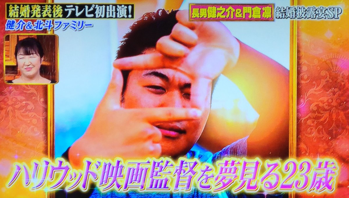 new_voyage0217's tweet image. 映画監督を目指してるって知らなかった
#しゃべくり007 
#佐々木健之介