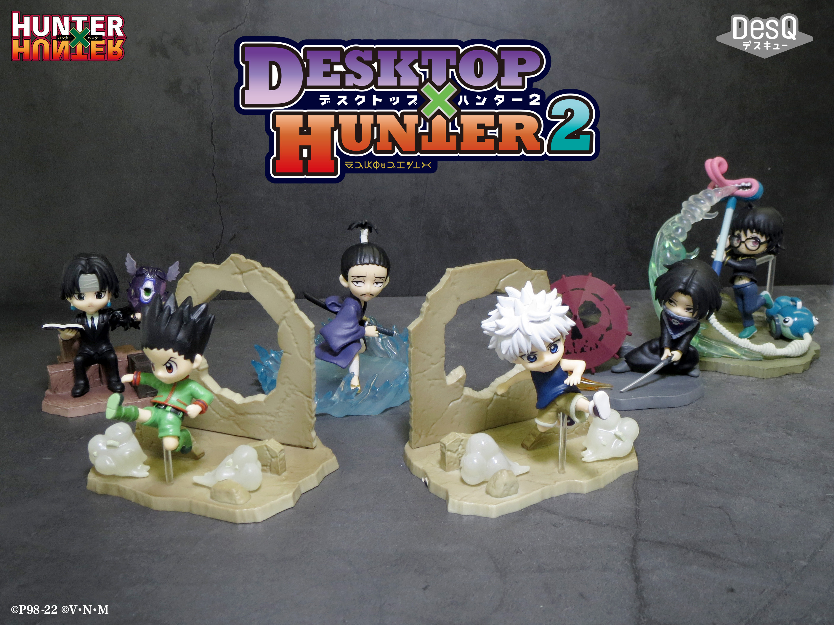 HUNTER×HUNTER VIBRATION STARS-ゴン-Ⅱ - メルカリ