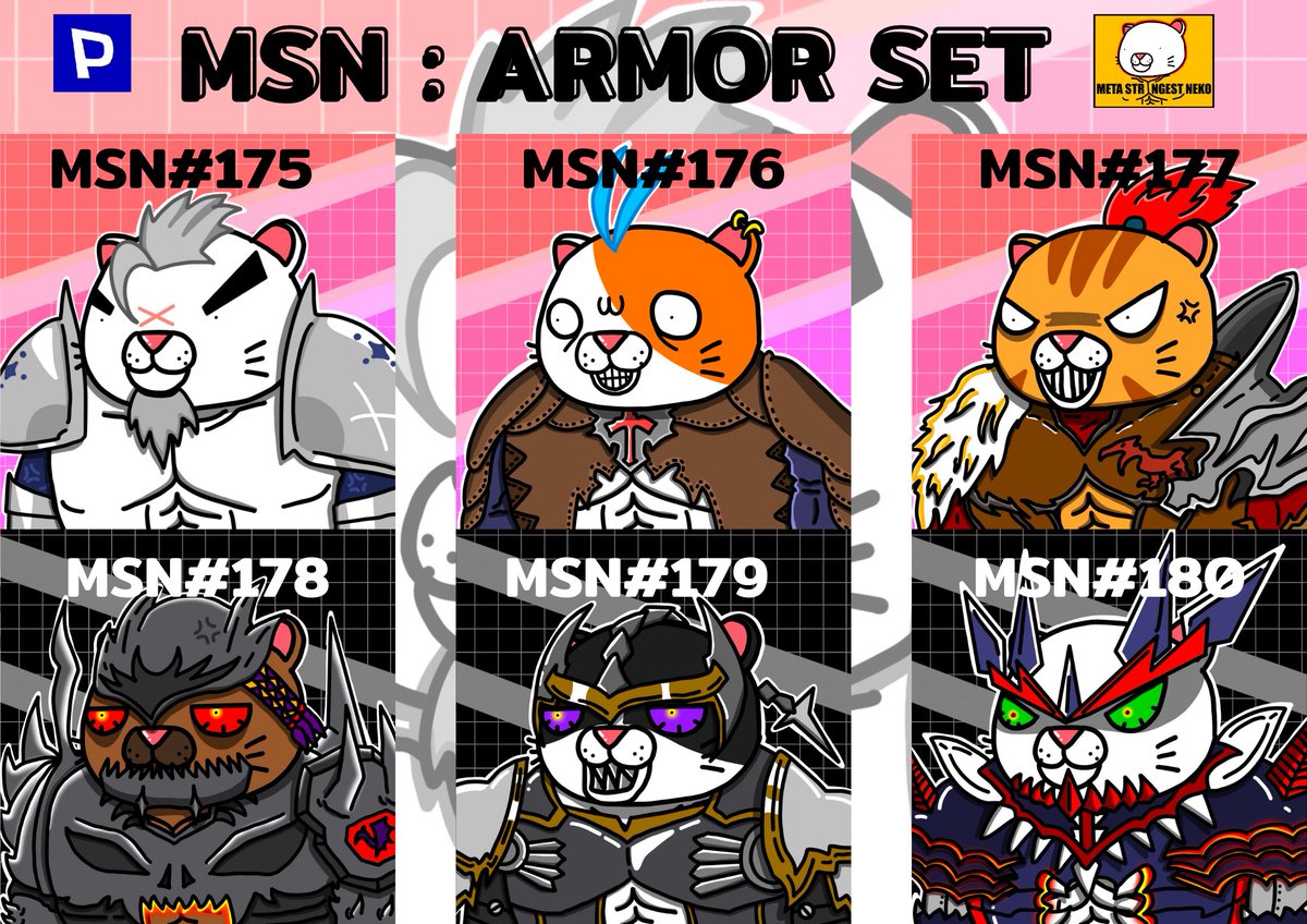 DROP COMPLETE
MSN : ARMOR SET
#175-180 : 1.5 N
AVAILABLE ON <a href="/ParasHQ/">Paras</a> 
paras.id/collection/met…

Hope you like them
THANK YOU EVERYONE
#NFT #NFTTH #NEARcollector #NEARnft #PARASnft