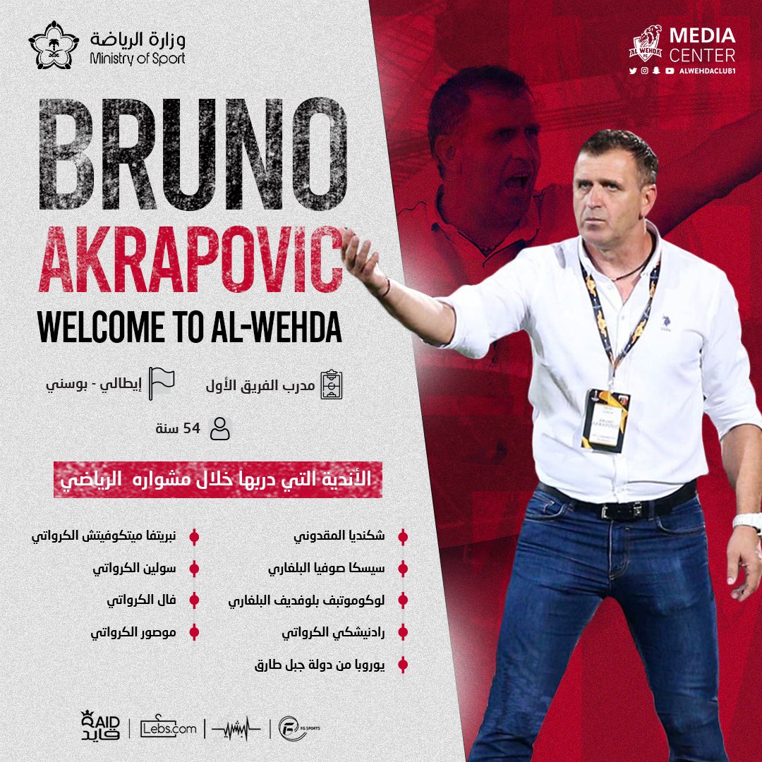 alwehdaclub1's tweet photo. 🚨| رسمياً:
 'برونو أكرابوفيتش' مُدربًا للفريق الأول لكرة القدم ⚽️❤️

#الوحدة https://t.co/MnFV8zc3i6