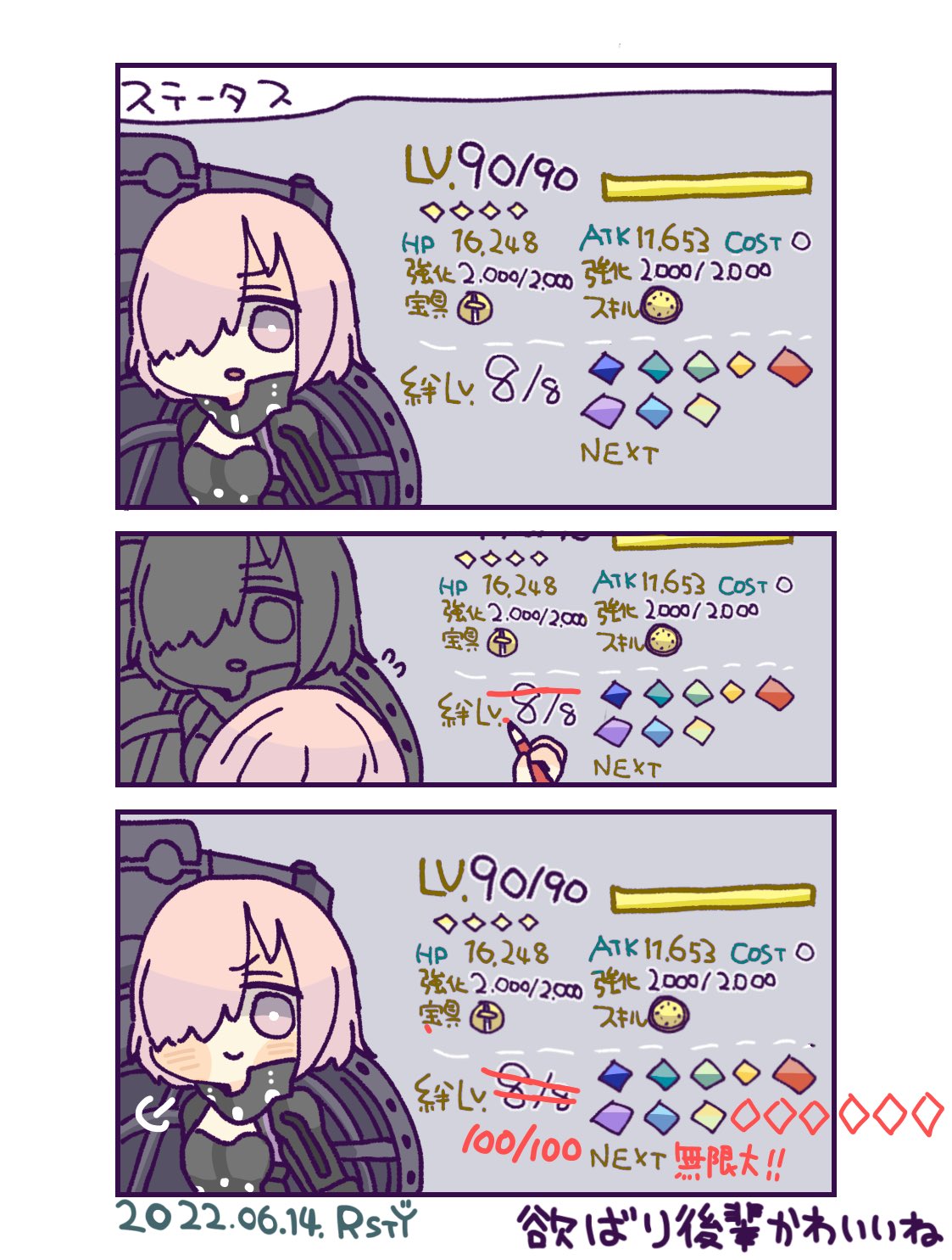 Tweets With Replies By Brian Lee Ryuushinou Twitter
