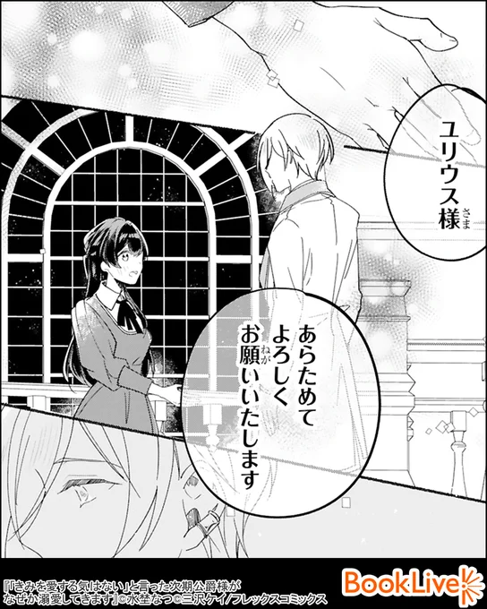 4/4

無料で試し読み→
https://t.co/k5MDJIqEPL 