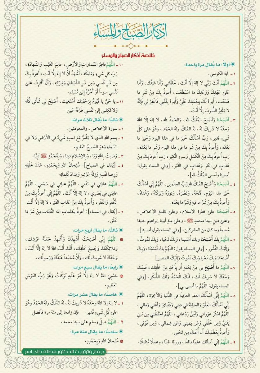 MMN7888's tweet photo. #منيره_محمد_السريع https://t.co/T4GLTFJmEb