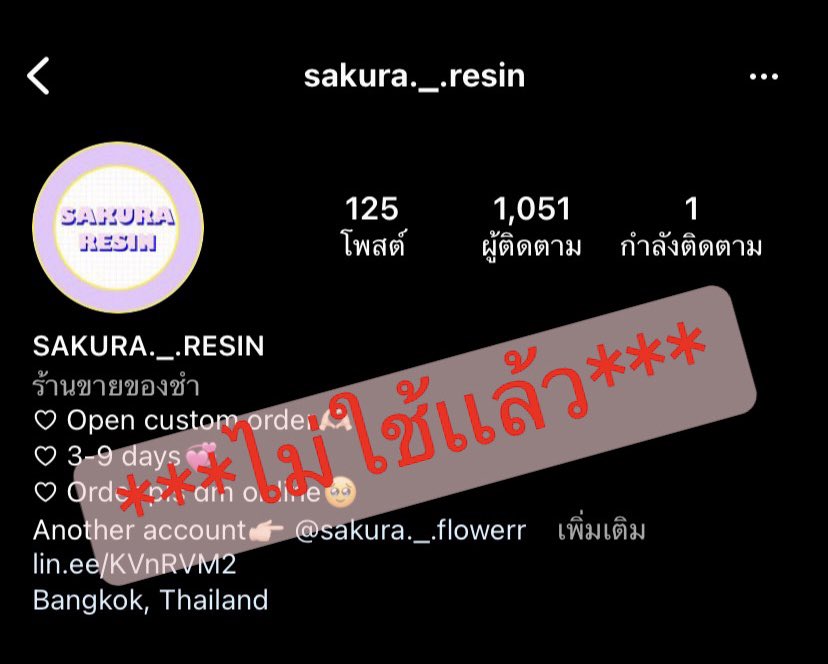 Sakura_resin tweet media