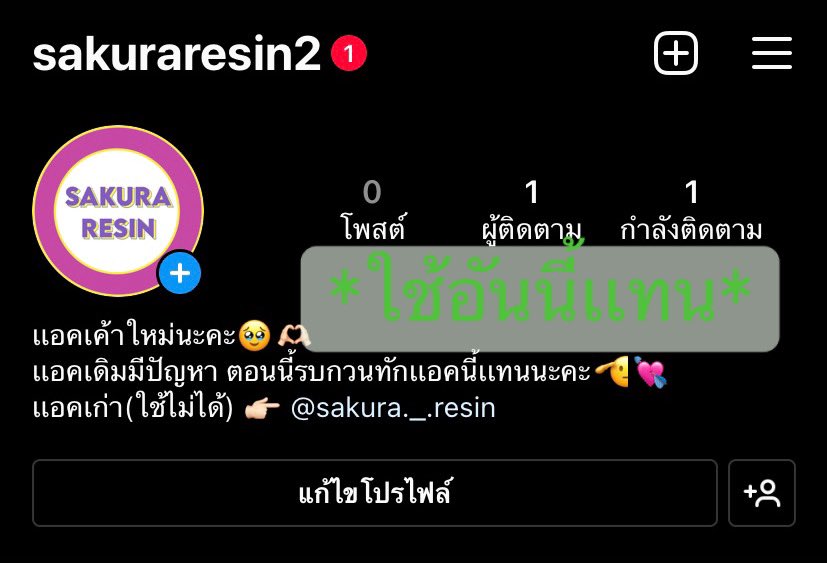 Sakura_resin tweet media