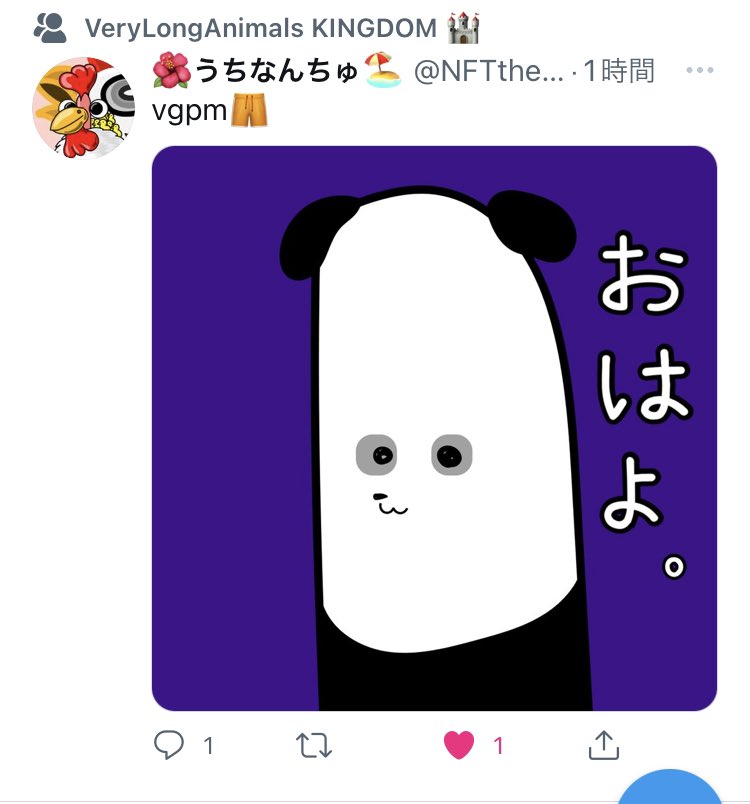 hkukat_info's tweet photo. モノロン、モノベビホルダーさんなら
スタンプ風画像無料でお作りできます💕

お気軽にご連絡ください！❤️

#vlma #vlmababy https://t.co/NKoJmHCEeU