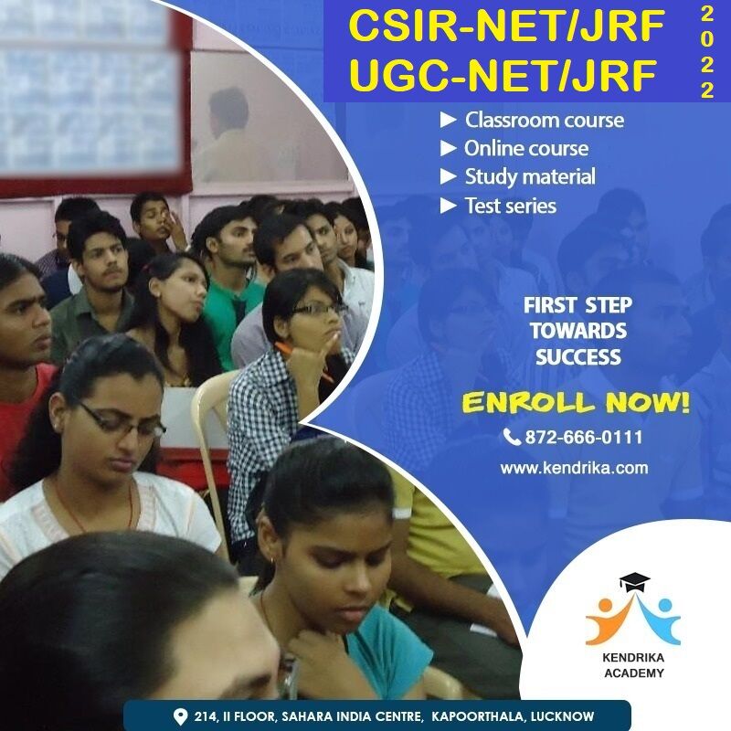 kendrikaacademy's tweet image. 𝗖𝗿𝗮𝗰𝗸 𝗡𝗘𝗧/𝗝𝗥𝗙-𝟮𝟬𝟮𝟮 𝗲𝘅𝗮𝗺 in First Attempt #UGC_NET &amp;amp; #CSIR_NET/JRF-2022 Complete Coaching Join New Batch at #KendrikaAcademy, Lucknow
Subjects in 𝗨𝗚𝗖-𝗡𝗘𝗧:
Commerce | Economics | Management | Home Science | Psychology | Hindi | English | Computer Science |