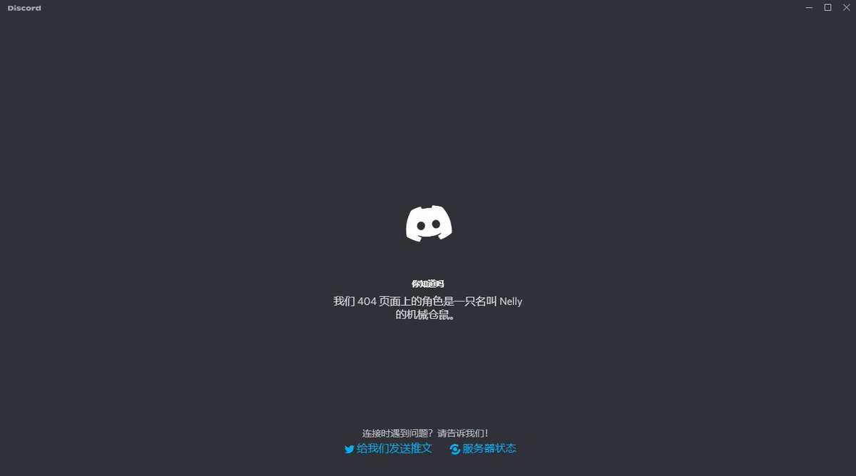 xiaolinkkz's tweet photo. @discord This one keeps turning around and it won't go in https://t.co/PaDg6U47XD