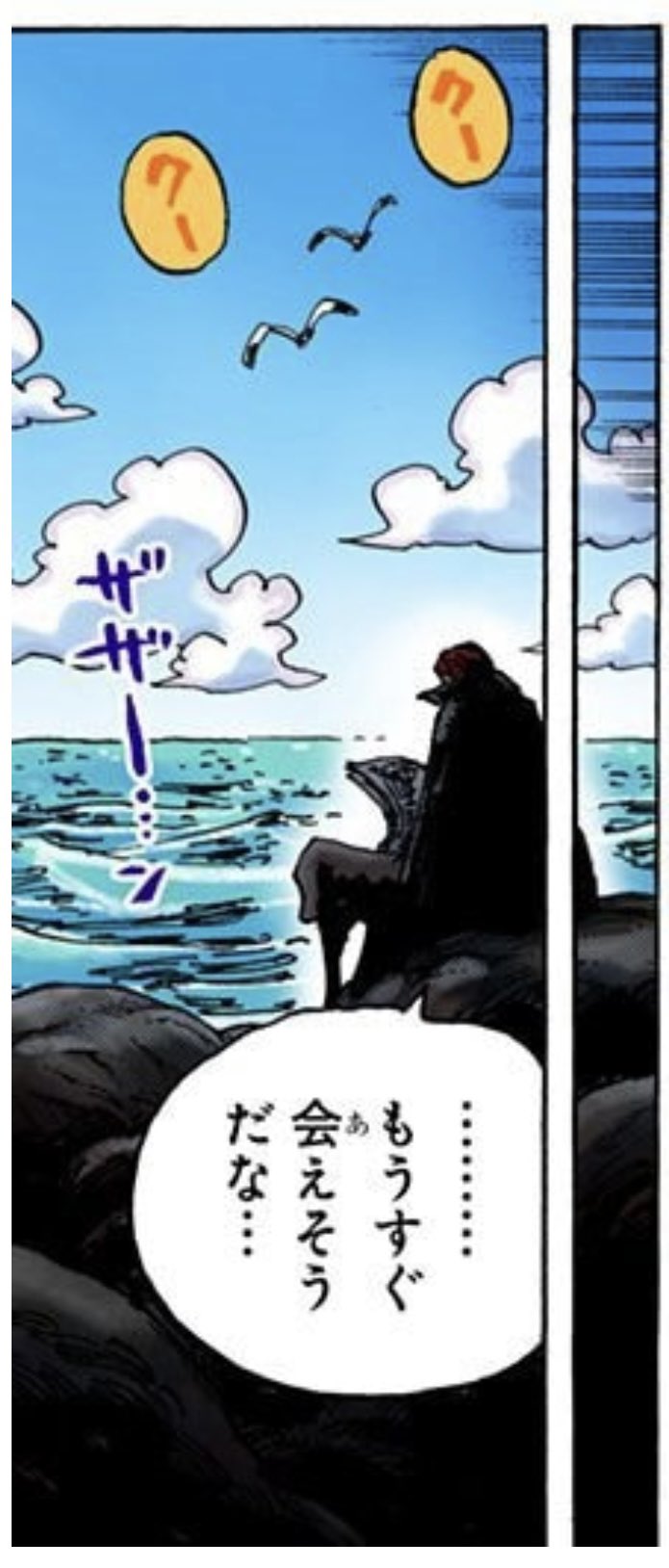 ユデロンyuderon ワンピース考察 今週のワンピ ルフィの懸賞金推移 3000万 アーロン撃破 1億 クロコダイル撃破 3億 エニエスロビー撃破 4億 モリア撃破 5億 ローと同盟 15億 ドフラミンゴ撃破 億 カイドウ撃破 33億