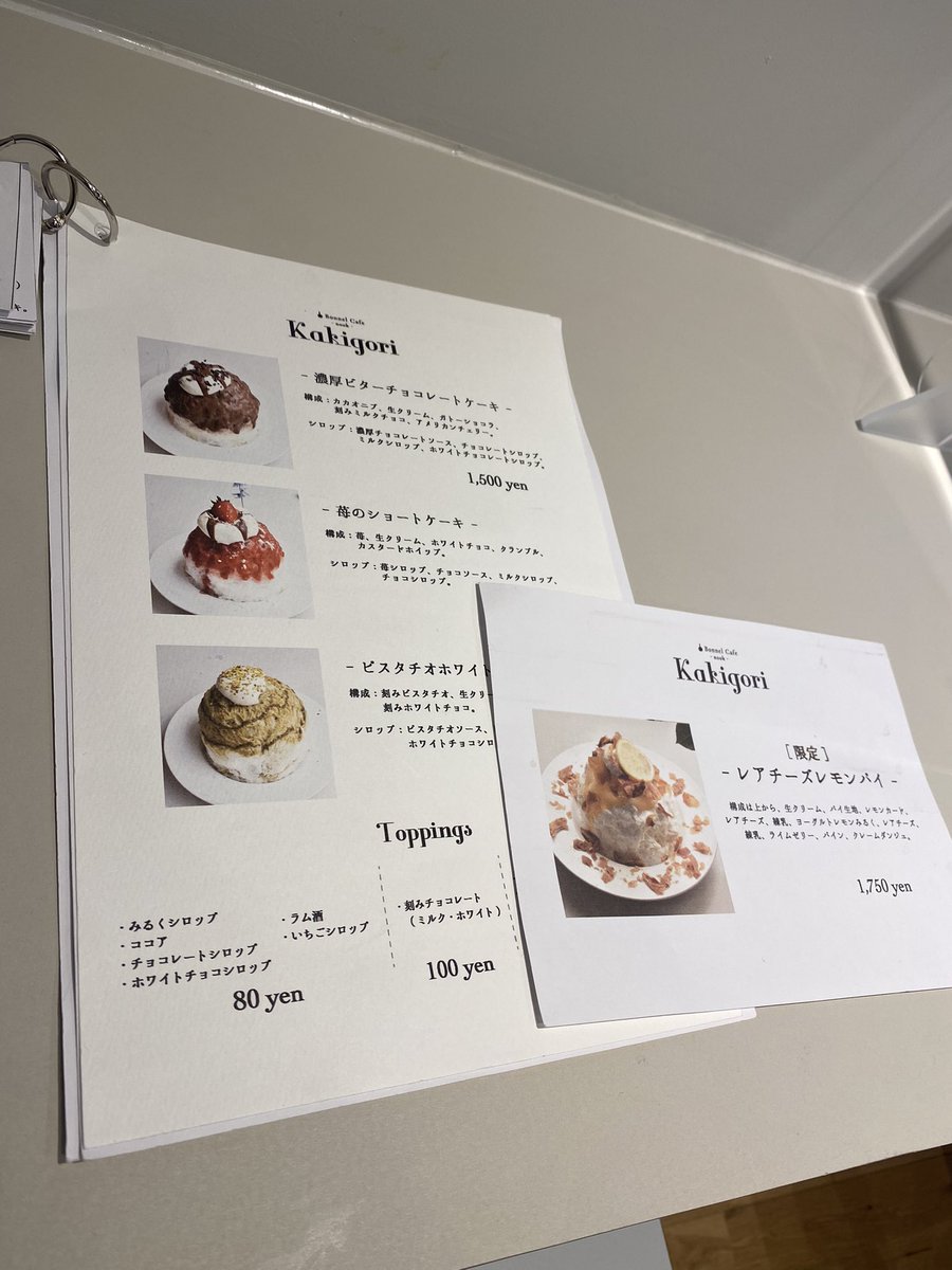 Bonnel Cafe Nook Bonnel Cafe Twitter