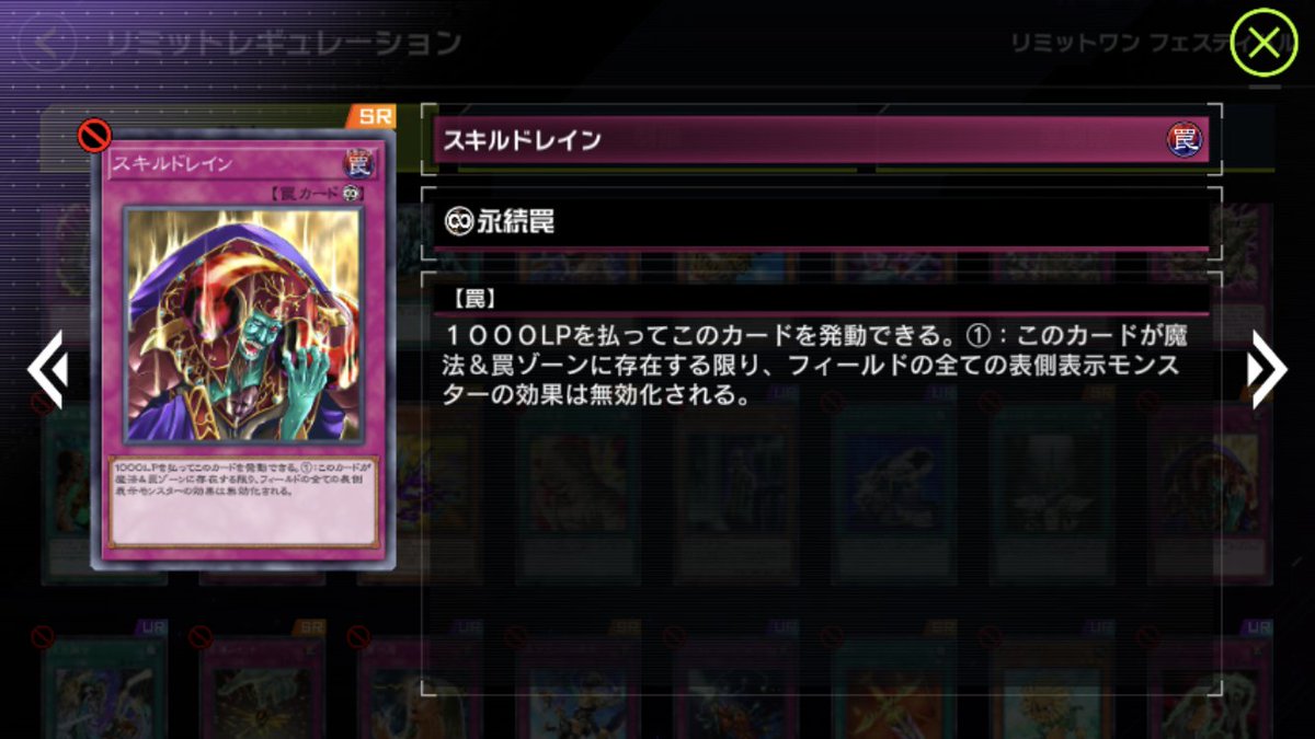 masterduel_kami's tweet photo. おはようございます✨

16日から新イベント「リミットワンフェスティバル」が開催されますね🥳

同名1枚制限だと、普段使わないカードも活躍できるチャンスがありそうです👍
さらに1枚でも「引いた者勝ち」なカードが禁止になってるの���ありがたいですね😚

#マスターデュエル
#神ゲー攻略 https://t.co/9kR5czQoiA