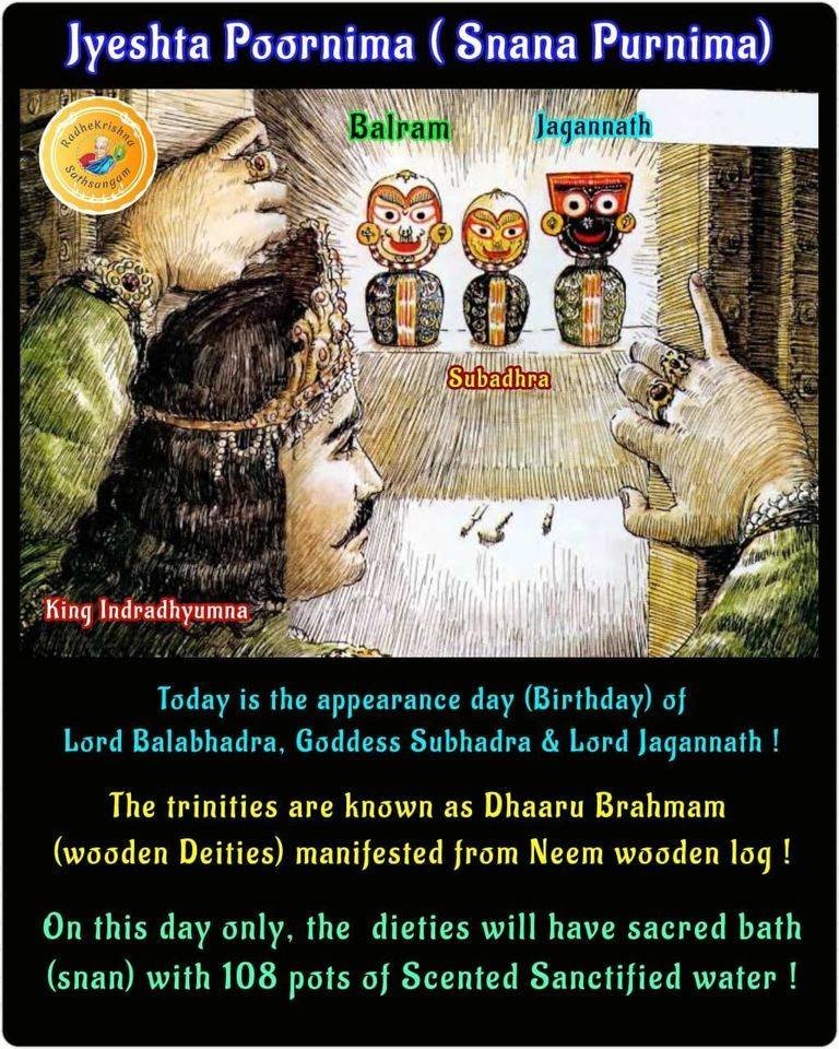 bhargavasarma's tweet image. This day of #Jyeshta Nakshathra (Jyeshta Sukla #Pournami) also coincide with famous ritual at #Puri (Orissa) Jagannatha Kshethra where, the wooden idols of #Jagannatha, #Balabhadra and #Subhadra are taken out and are given sacred bath on this sacred day of Jyeshta Sukla Pournami.