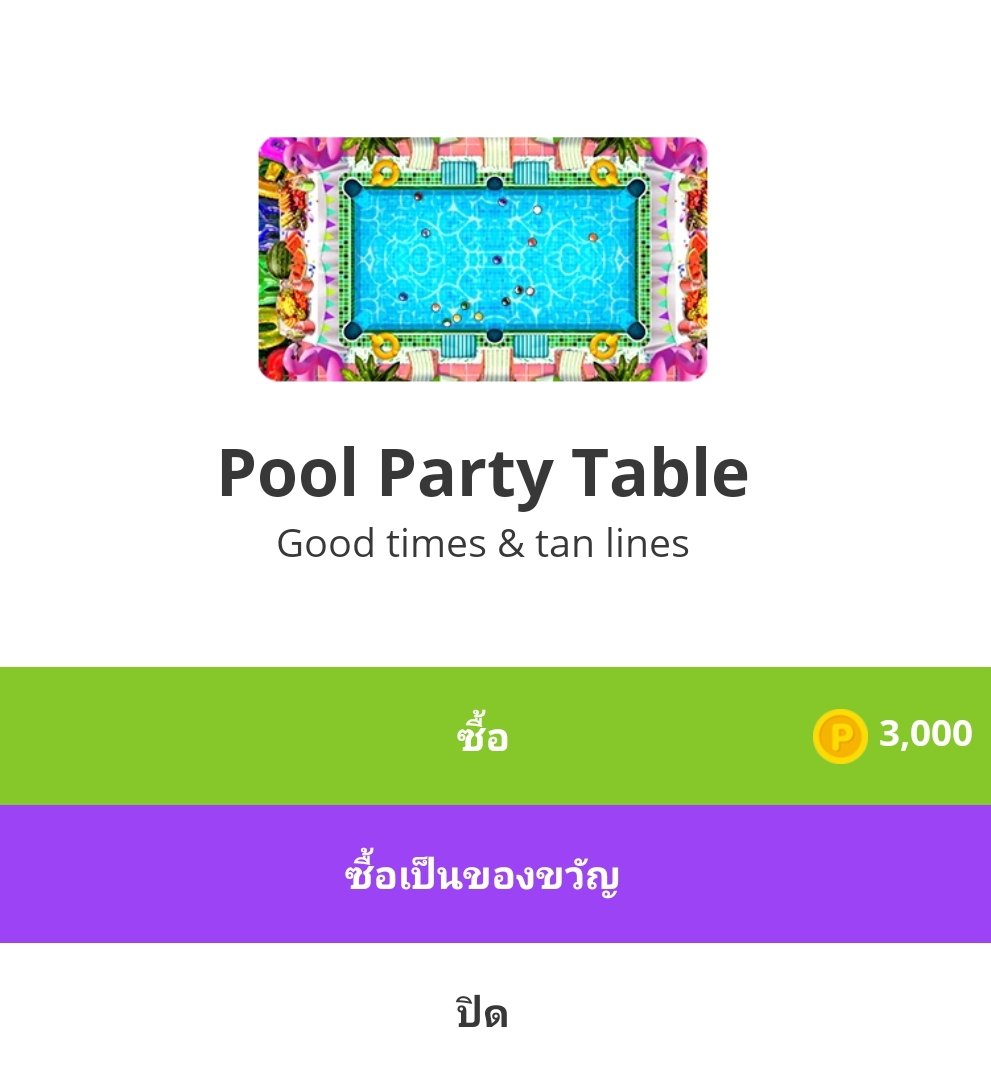 sseeuzsoon's tweet image. บนจ้าบนนนนถ้าวันนี้หรือวันพรุ่งนี้มีลูกค้าเข้าร้านสักสองคนแจกไปเลยค่าสองโต๊ะคนละโต๊ะไปเร้ยย #ปาทู
