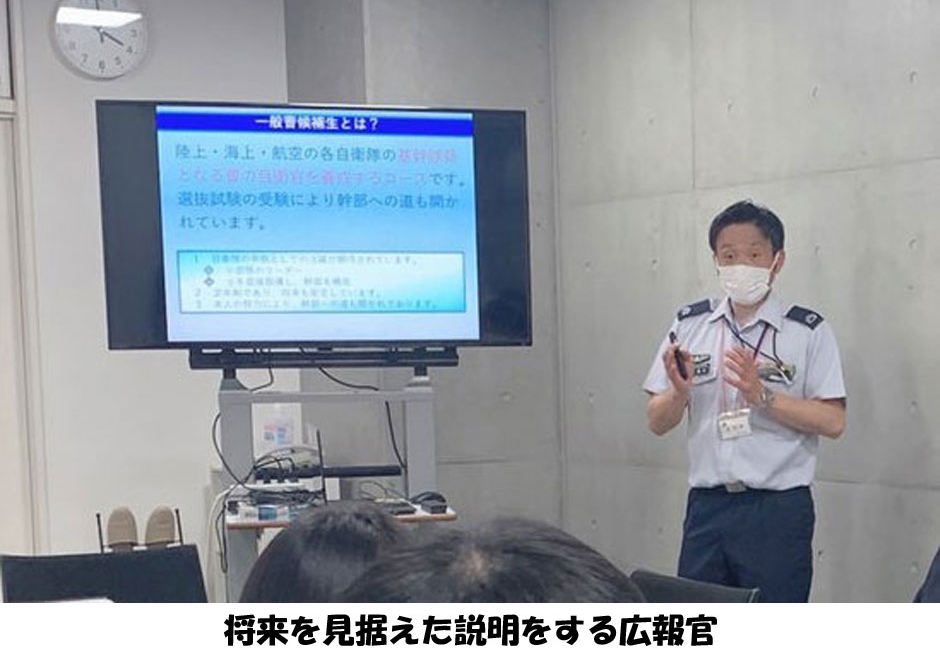 自衛隊札幌地方協力本部 on Twitter