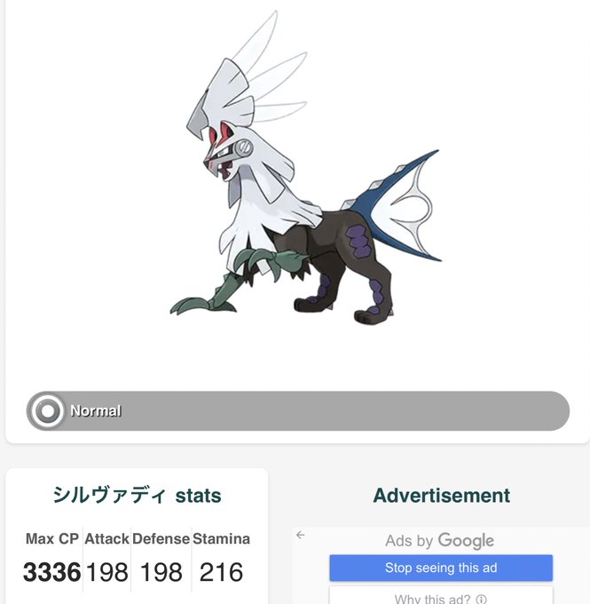 シルヴァディのtwitterイラスト検索結果 シルヴァディのtwitterイラスト検索結果