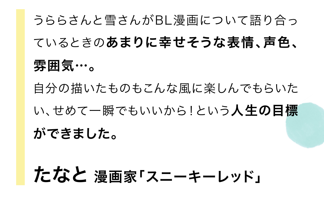 たなと Sonokitomajima Twitter たなと Sonokitomajima Twitter