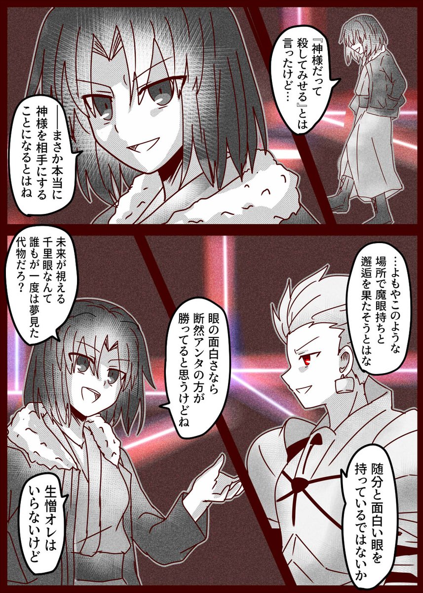#自分は好きだけど伸びなかった作品
いっぱいあるのでいっぱい貼る 