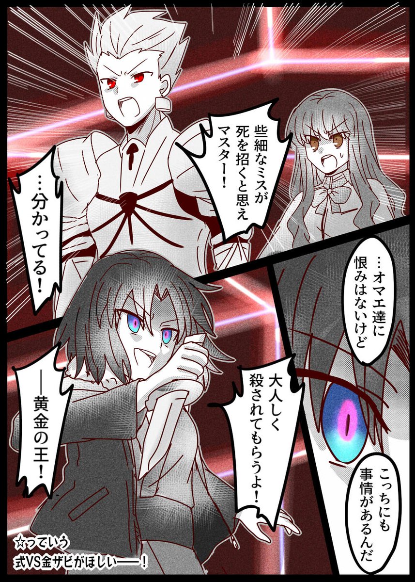 #自分は好きだけど伸びなかった作品
いっぱいあるのでいっぱい貼る 
