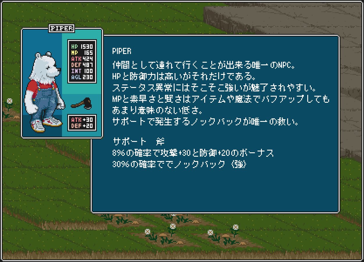 Piper 第2弾 よわみちゃん Iws Nbs Tmr とアデリーさん Adelie Wagara ダウンロードやイメージの使用等は各キャラの人に聞いて下さい ご自分のはご自由にどうぞ T Co Fn1laslwda Twitter