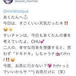 変な人から来たリプ!返事に悩む内容のおじさん構文!