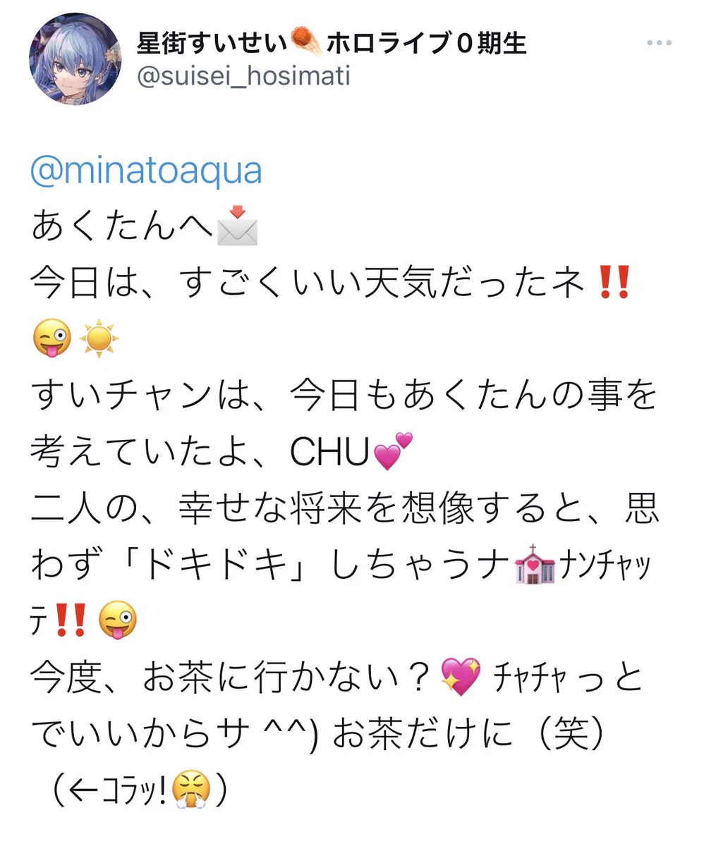 変な人から来たリプ！返事に悩む内容のおじさん構文！