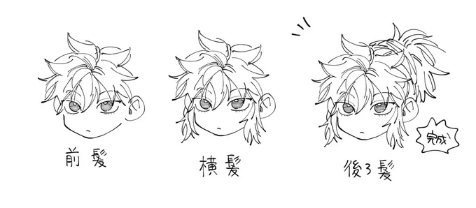 分かりにくいかもですがこんな感じを意識してます🙌 