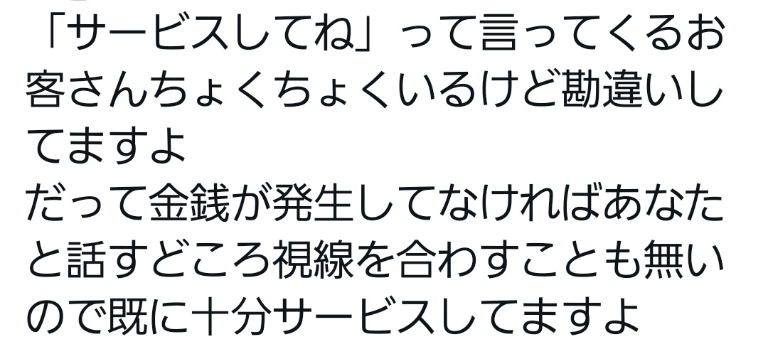 aya24yc's tweet image. ほんとこれ