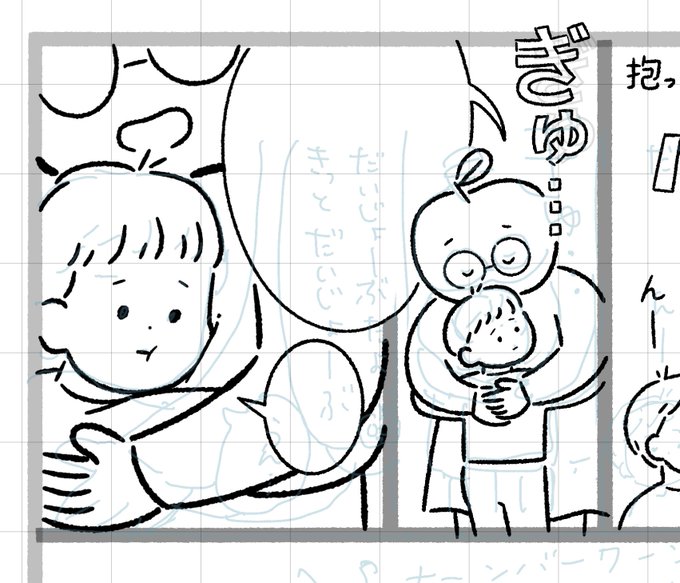 久しぶりの育児絵日記 wip 