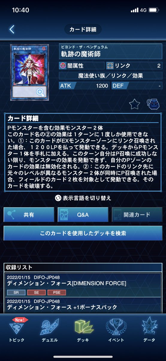Rycoris4's tweet photo. @box7080cloud 代わりになるモンスターも用意されてるし次環境に現れたら消す準備は運営も出来てる https://t.co/z5zFj8kQ4d