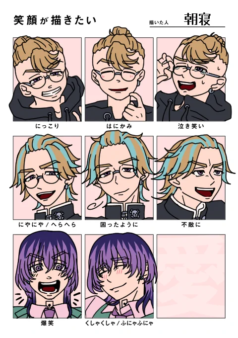 素敵なテンプレお借りしました～～‼️‼️
rindくんひたすらに可愛い 