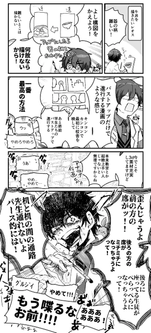 なんで刺してきた?

#まめねことレオス 
【デモ版先行プレイ】Passpartout 2: The Lost Artist【レオス・ヴィンセント/にじさんじ】(https://t.co/GiM4lfaORZ) 