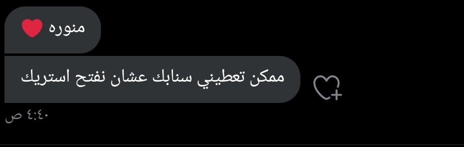 2ixsp's tweet photo. لا تعليق🙂😂 هههههههههههههههههههههههههههههههههههههههههههههههههههههههه https://t.co/9WOSWPTM0P