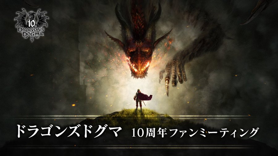 最新情報 Dragon S Dogma ドラゴンズドグマ Dark Arisen 攻略 情報まとめwiki Atwiki アットウィキ