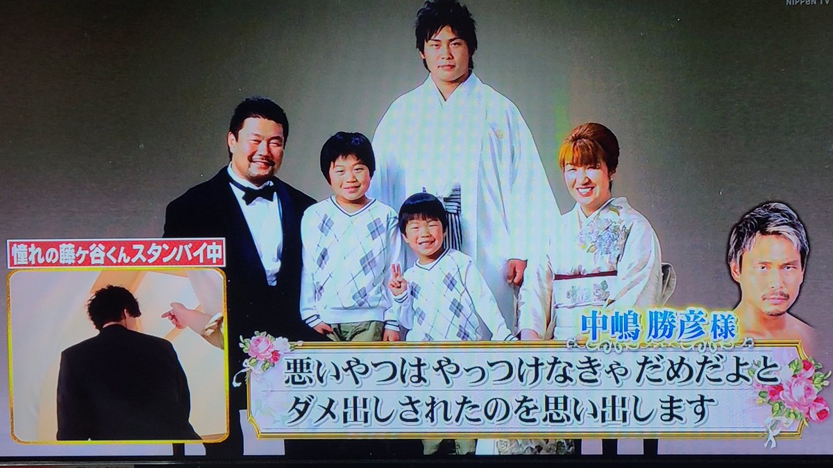 new_voyage0217's tweet image. 健之助くん小さかった頃『カツニィ♪︎』って呼んでた時代だねぇ(о´∀`о)
#しゃべくり007 
#中嶋勝彦
#佐々木健之介