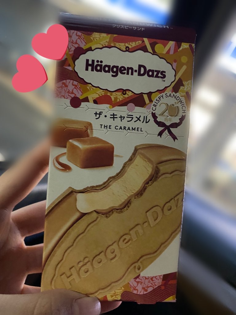 naccyan07's tweet photo. しいなちゃんから
地球グミ🌏　@shiiinamiyu 

ささみから
ハーゲンダッツ🍨　@sasami_dayooo 

「頑張ってね」てもらうお菓子って
ものすごくキラキラしてる💕✨

好きなお菓子覚えててくれた優しさ嬉しすぎる☺️💫

優しさの塊補給してフェスに向けて頑張るぞ🥰🥰🥰

ほんとにありがとう😭💕💕 https://t.co/KIfGgNA2h0