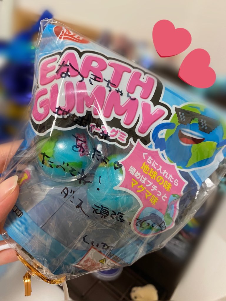 naccyan07's tweet photo. しいなちゃんから
地球グミ🌏　@shiiinamiyu 

ささみから
ハーゲンダッツ🍨　@sasami_dayooo 

「頑張ってね」てもらうお菓子って
ものすごくキラキラしてる💕✨

好きなお菓子覚えててくれた優しさ嬉しすぎる☺️💫

優しさの塊補給してフェスに向けて頑張るぞ🥰🥰🥰

ほんとにありがとう😭💕💕 https://t.co/KIfGgNA2h0