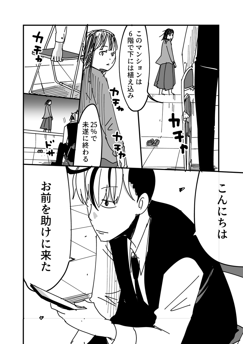 悩める漫画家を救え

#漫画が読めるハッシュタグ  (1/3) 