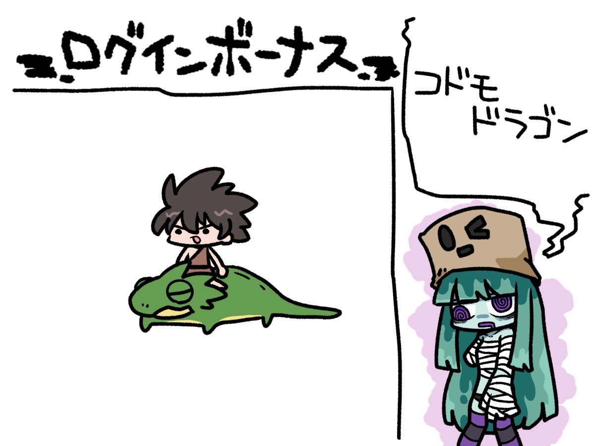 今日のログインボーナスは、コドモドラゴン(ぷよぷよ)だ

#odaibako_remoremora https://t.co/gmAAzCTq12 