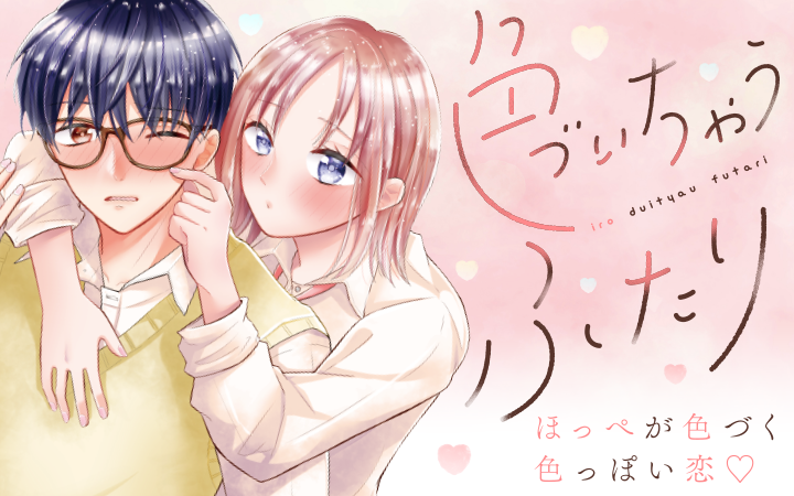 なかよし編集部 on X