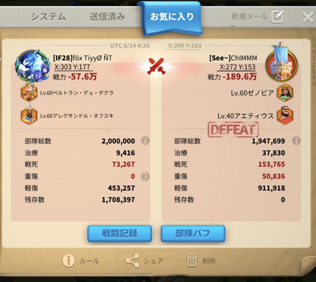 チヨ Fox Tiyyo ライキン 1228 If28 記念すべき同時ラリー防衛デビュー ショートだけど笑笑 ライキン T Co Wnuzoqrkcn Twitter