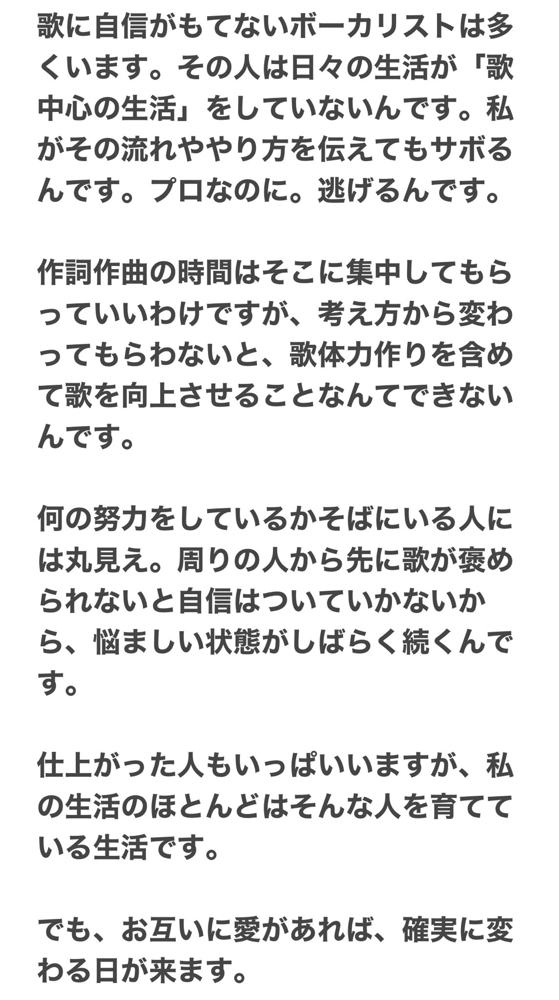 See Ryon2sensei S Tweet Twitter