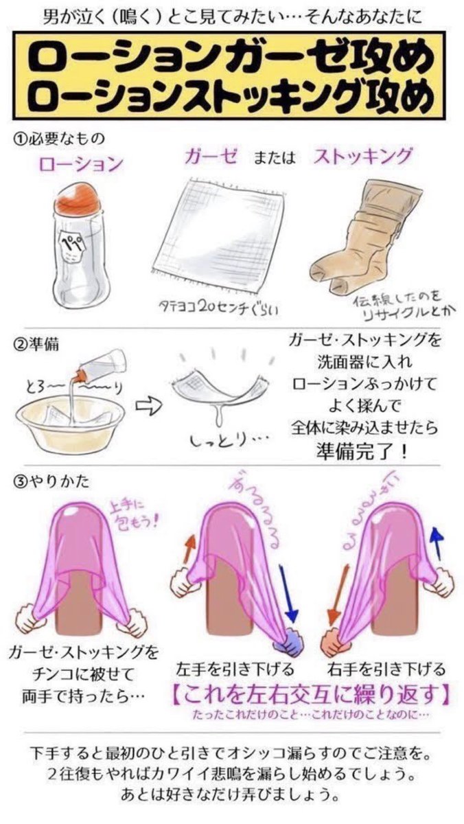 ta_17_ku's tweet photo. 皆さん。
この行為は亀頭が取れそうなくらい悶絶するので、是非とも覚えて試してみて下さい笑 https://t.co/IebgLvb0bI
