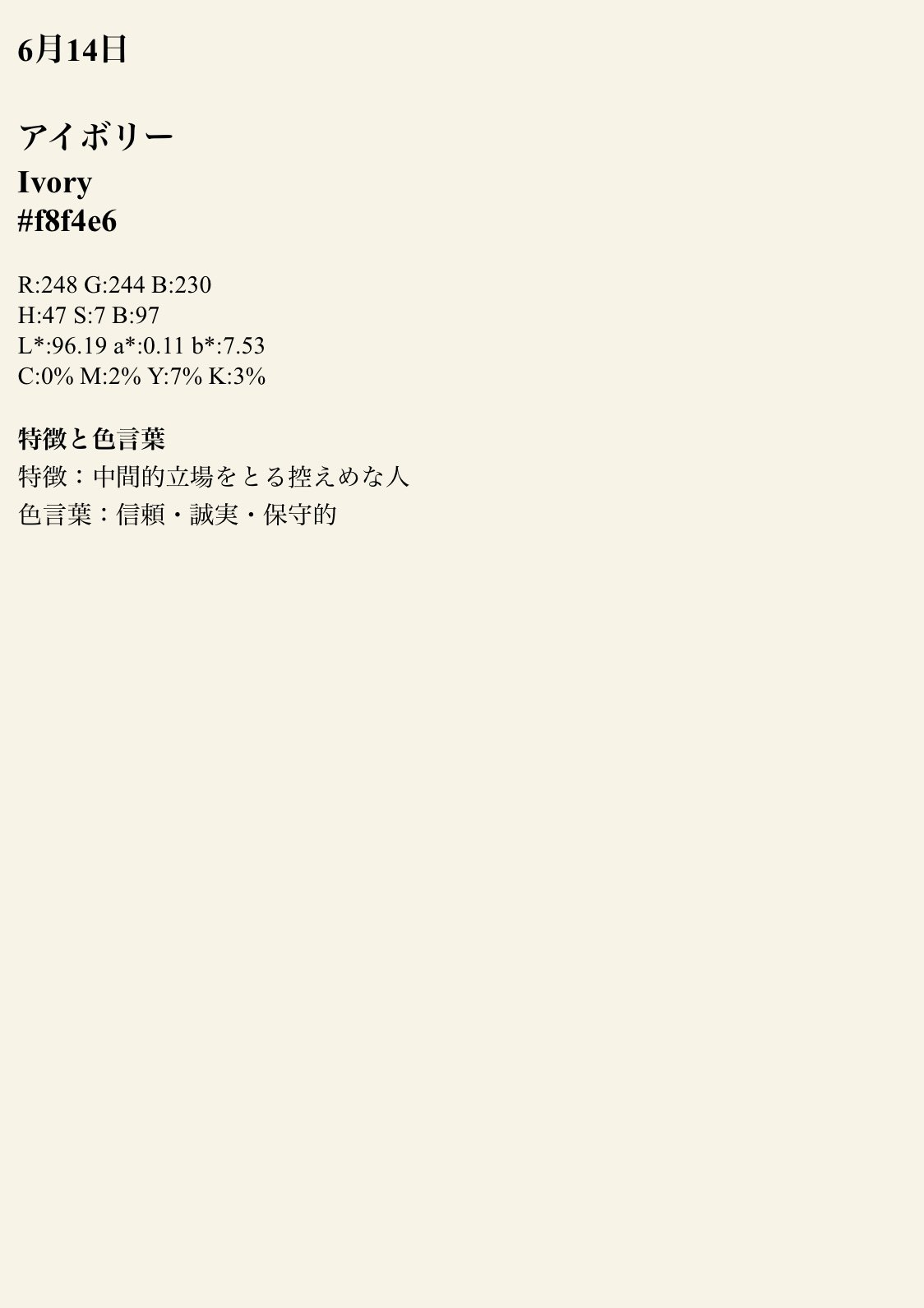 タワーレコード新宿店 藤井風 今日は1年で1番愛しき日 藤井風さんのお誕生日 おめでとうございます 飽きずに毎日毎日夢中にさせてくれる 風くんの音楽に出会えて幸せです 25歳もお野菜いっぱい食べて 夢をたくさん叶えられる 笑顔溢れる1