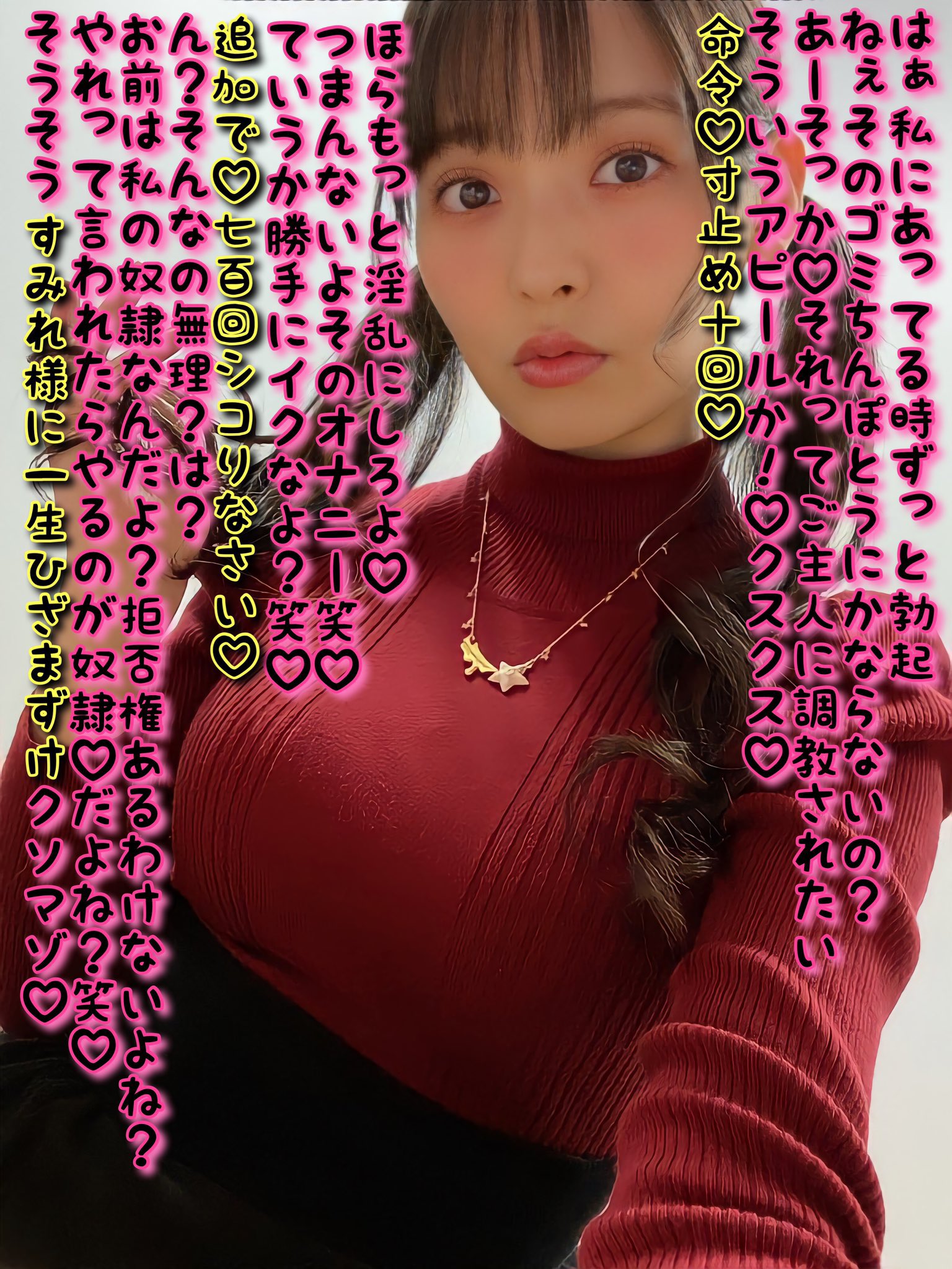 文字 こら ツイッター - Porn comic, Rule 34 comic, Cartoon porn comic - i-v.tv