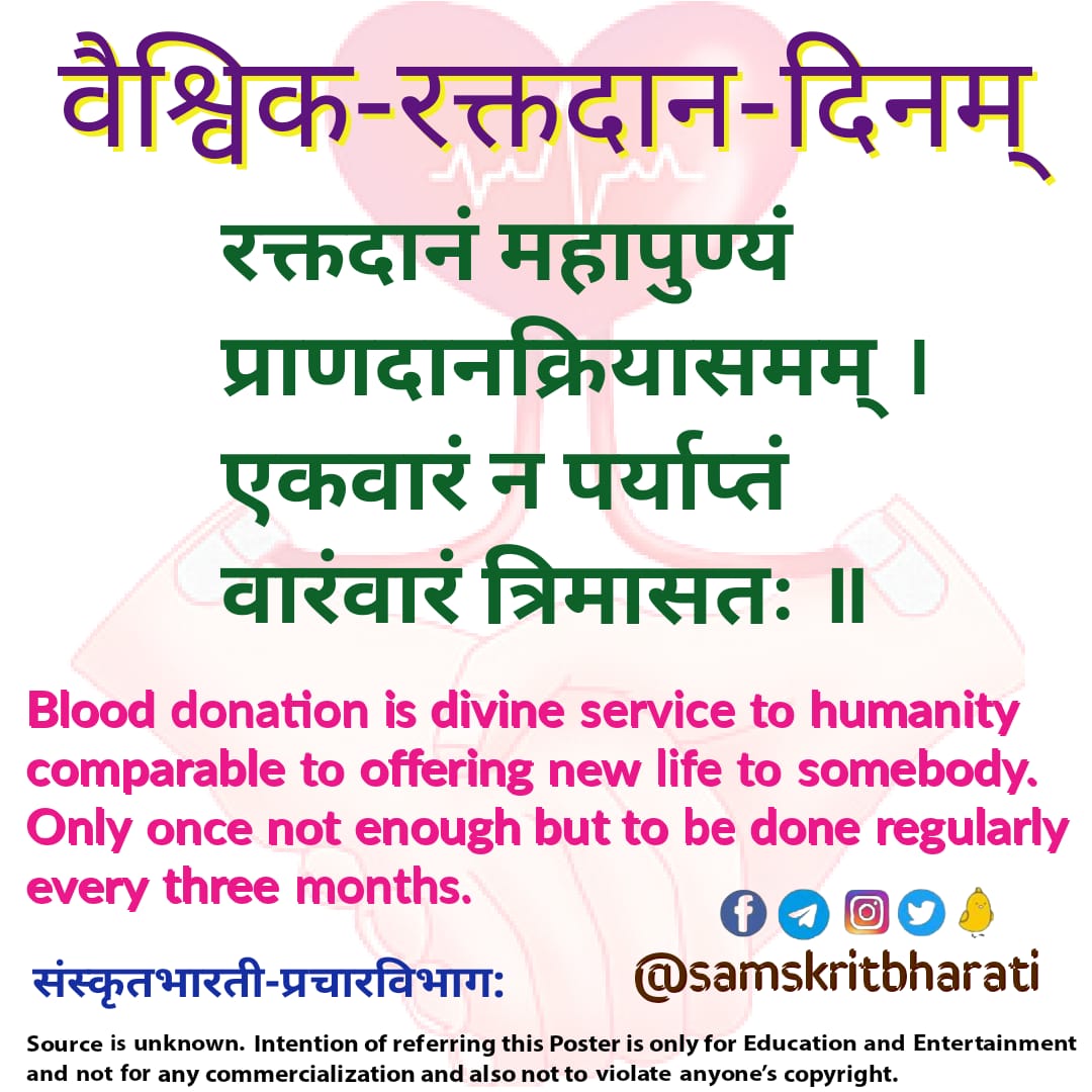 Samskrita Bharati tweet media