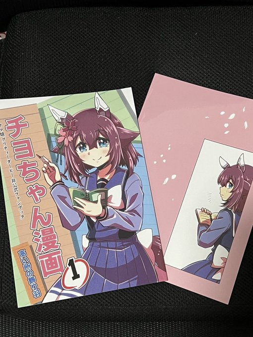 余本が届きました。綺麗にできてる〜 