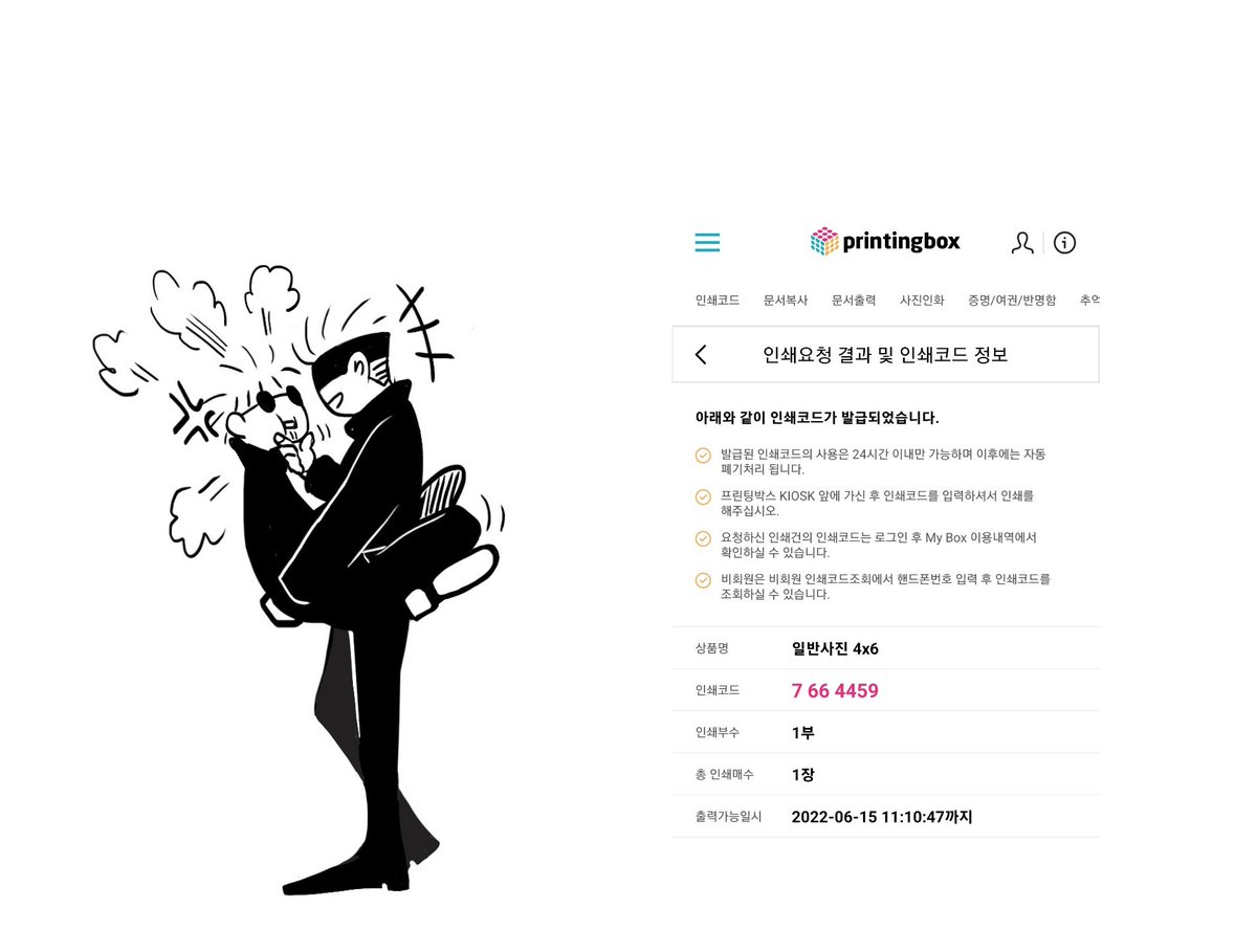 모두 고고 하셨으면 하는 마음에 프박 공유 합니다. 고고합시다 